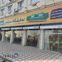 مبلمان انصاری لنگرود