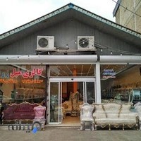 گالری مبل زرین