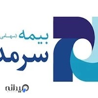 بیمه سرمد نمایندگی رحیم پور