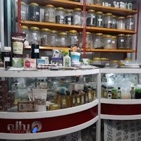 سلامتکده ارمغان سبز