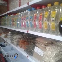 عطاری طب جامع