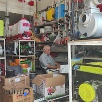 لوازم کشاورزی فلاح