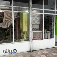 پرده کلاسیک