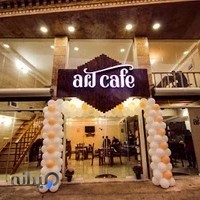 کافه آرت لنگرود