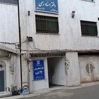 دفتر اسناد رسمی ۲۹۲ لنگرود