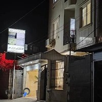 فیزیوتراپی ایران مهر