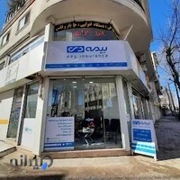 بیمه دی نمایندگی ظهیری۵۸۵۲