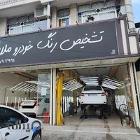 تشخیص رنگ خودرو مُلائی