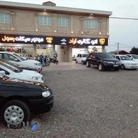 اتوگالری آراد موتورسیکلت رسول