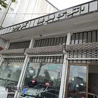 اتو گالری کریمی