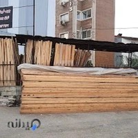 بورس چوب مجید جهاندیده