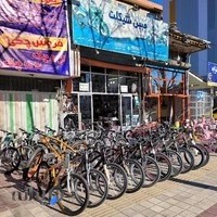 فروشگاه دوچرخه و موتور مبین