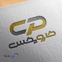 Caropex | کاروپکس