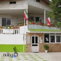 دبستان غیر انتفاعی تربیت