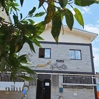 پیش دبستان و دبستان غیردولتی مهر