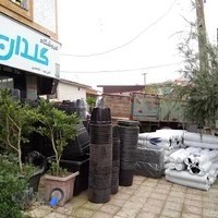 فروشگاه گلدان نیما