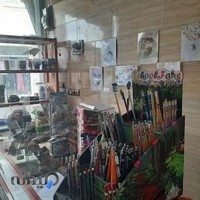 نوشت افزار دانش