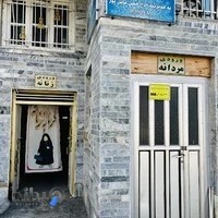 گرمابه دايي منصور