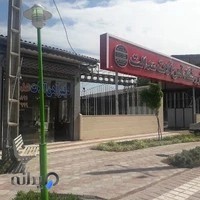 فروشگاه آهن آلات عدالت