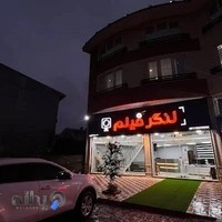 لنگرفیلم (محسن وحدتی پور)