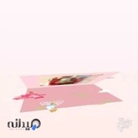 آینه دکوراتیو فرخیان