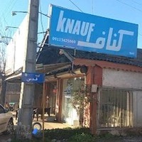 فروشگاه کناف خیرخواه