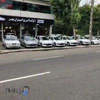 اتو گالری ایران مهر