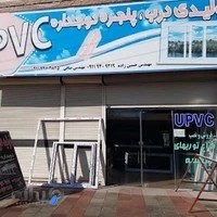 پنجره دوجداره UPVCتکنوصنعت