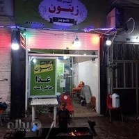 تهیه غذا بیرون بر رستوران آشپزخانه زیتون