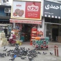 چاپ دیجیتال الماس لنگرود