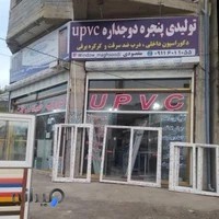 پنجره دوجداره مقصودی