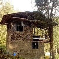 اقامتگاه بوم گردی سنّتی و جنگلی لیلی