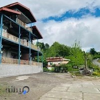 خانه مسافر نیروشم