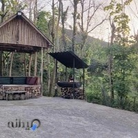 اقامتگاه عزیزی