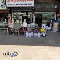 لوازم گاز سوز فرزان فر