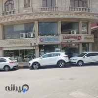 لاهیجان بیمه ایران نمایندگی خانم(امین)