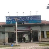 مرکز سی تی اسکن اسپیرال فارابی