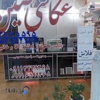 عکاسی(طنین)