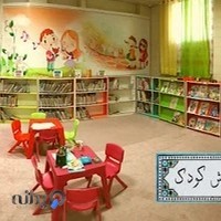 کتابخانه عمومی شهید کریمی