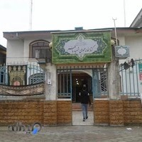 کتابخانه عمومى شهید باهنر