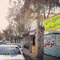 دفتر پیشخوان دولت توکلی