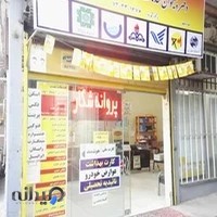 دفتر پیشخوان دولت آغیلی