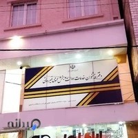 دفتر پیشخوان یوسفی نژاد