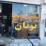 تعمیرگاه لوازم خانگی حقی