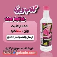 فروشگاه اینترنتی ارگاکده