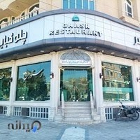 رستوران هتل قصر