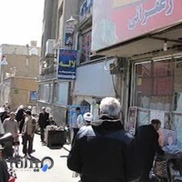 رستوران لاله