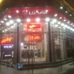 نمایندگی ال جی نورآذر