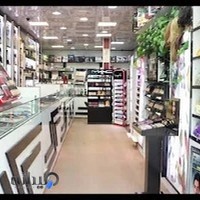 آرایشی وبهداشتی سینا