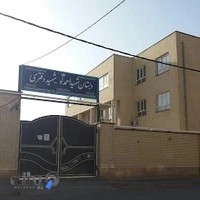 مدرسه ابتدائی پسرانه شهید دفتری 1 و ابتدائی دخترانه شهید علی احمدلو 2